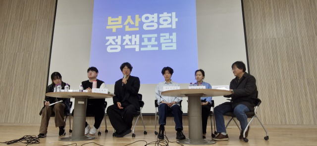 지난 25일 부산 해운대구 영상산업센터 콘퍼런스홀에서 열린 '2025 부산영화정책포럼'에서 발제자들이 토론을 벌이고 있다. 김희돈 기자