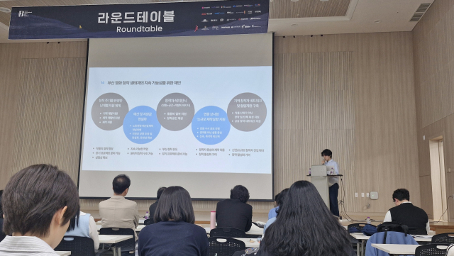 지난 25일 부산 해운대구 영상산업센터에서 열린 '2025 부산영화정책포럼'에서 발제자로 나선 칸따삐아필름 이남영 대표가 현장에서 느끼는 지원 정책에 대해 발표하고 있다. 김희돈 기자