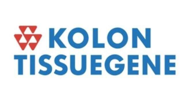 코오롱티슈진 CI