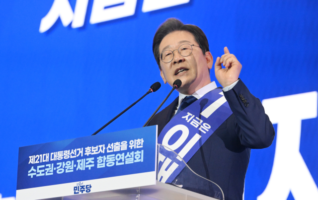 이재명 후보, 정견 발표 (고양=연합뉴스) 김주성 기자 = 더불어민주당 이재명 대선 경선 후보가 27일 경기 고양시 킨텍스에서 열린 '제21대 대통령선거 후보자 선출을 위한 수도권·강원·제주 경선 및 최종 후보자 선출 대회'에서 정견 발표를 하고 있다. 2025.4.27 [공동취재] utzza@yna.co.kr (끝) <저작권자(c) 연합뉴스, 무단 전재-재배포, AI 학습 및 활용 금지>