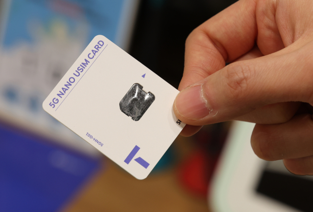 해킹 사고가 발생한 SK텔레콤이 4월 28일부터 2300만 명에 달하는 전 고객을 대상 유심 무상 교체를 실시하기로 결정했다. 4월 25일 서울 한 SKT 대리점에서 한 직원이 사용한 유심 카드를 들어 보이는 모습. 연합뉴스