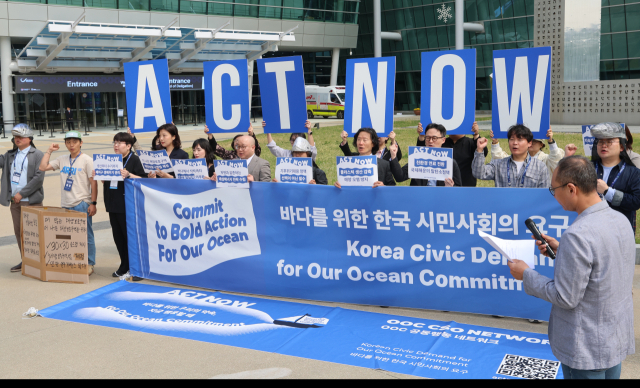 제10차 아워오션콘퍼런스(Our Ocean Conference, OOC) 개최 첫날인 28일 오전 부산 해운대구 벡스코 광장 앞에서 한국 시민사회단체 네트워크인 OOC공동행동네트워크가 기자회견을 열고 해양 생태계 보전을 위한 정부의 적극적인 행동을 촉구하고 있다. 연합뉴스