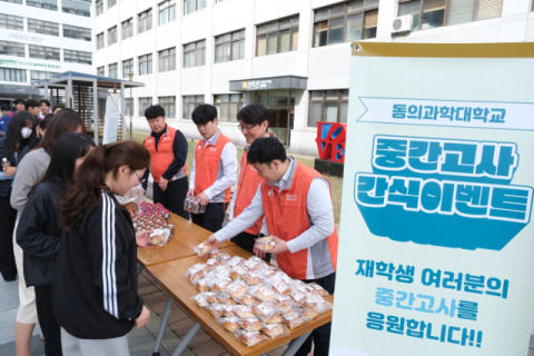 교직원봉사단이 중간고사 간식 나눔 이벤트를 하고 있는 모습.