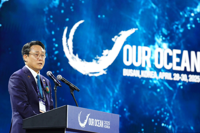 강도형 해양수산부 장관이 29일 오전 부산 해운대구 벡스코에서 열린 제10차 아워오션 콘퍼런스(Our Ocean Conference) 개회식에서 개회사하고 있다. 해수부 제공