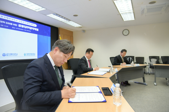 지난 28일 한국해운협회는 글로컬대학30 선정 지원을 위해 한국해양대·목포해양대와 협약을 체결했다. 한국해양대 제공