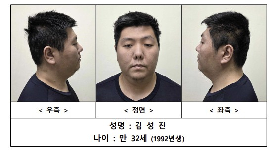 경찰이 서울 강북구 미아동 한 마트에서 흉기 난동을 벌인 30대 남성의 신상을 공개했다. 서울경찰청은 29일 홈페이지를 통해 살인 혐의를 받는 1992년생 김성진의 얼굴과 이름, 나이를 공개했다. 연합뉴스