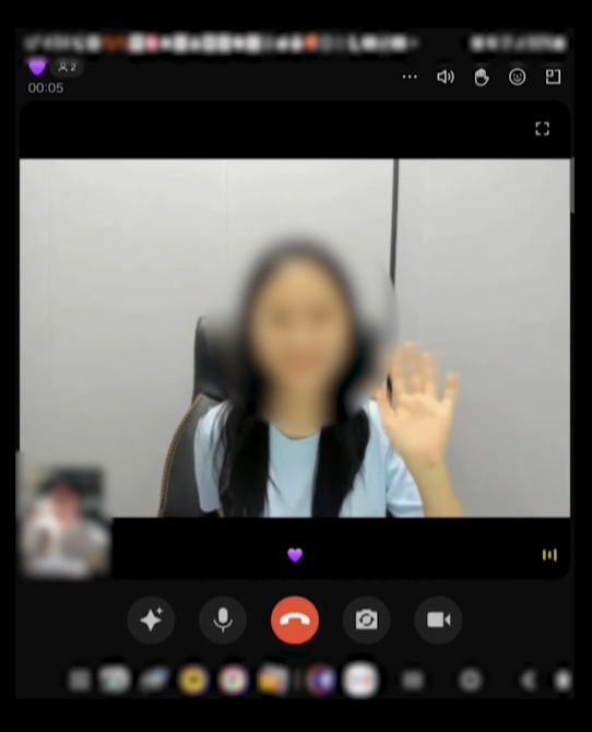 딥페이크를 활용한 화상통화 영상. 울산경찰청 제공