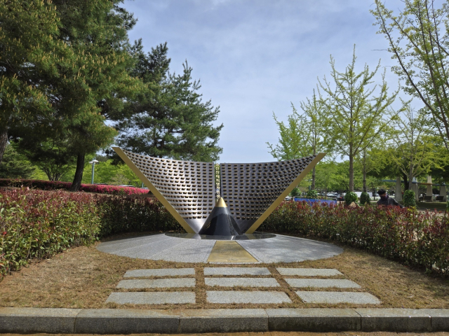 울산대공원 동문에 위치한 산재 희생자 위령탑. 울산시 제공