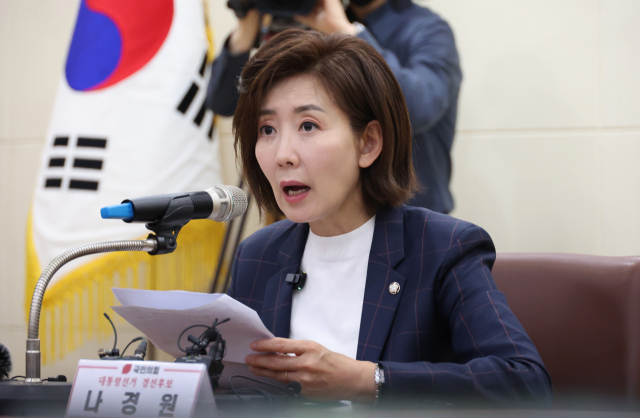 국민의힘 나경원 대선 경선 후보가 21일 대구 중구 대구시의회 회의장에서 기자간담회를 하고 있다. 연합뉴스