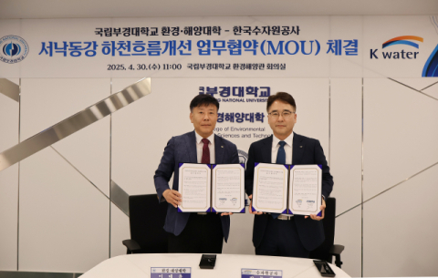 왼쪽부터 이태윤 학장, 박동학 본부장.