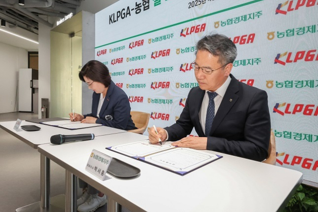 박서홍 농업경제대표이사(오른쪽)가 30일 서울 강동구 소재 KLPGA 본부에서 KLPGA-농협 쌀 소비촉진을 위한 아침밥 먹기 MOU를 체결하고 있다. 농협 제공