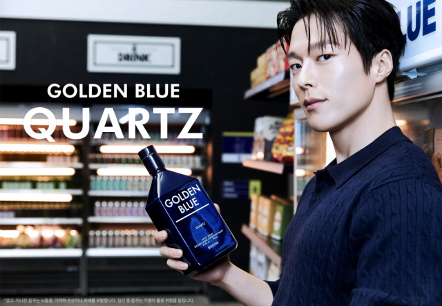 골든블루 쿼츠의 새로운 에피소드 ‘설렘편’. 골든블루 제공