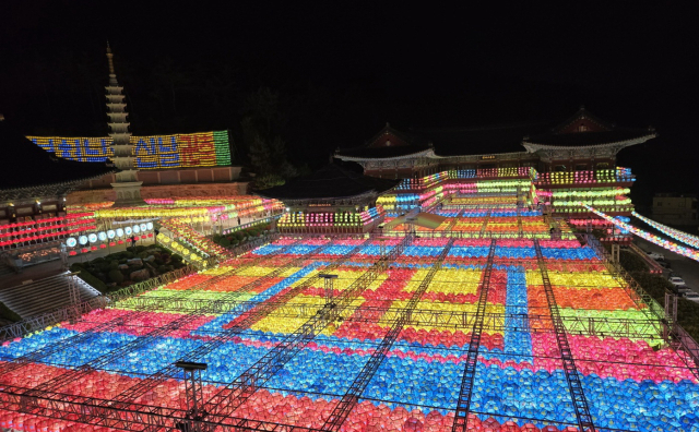 부산 부산진구 삼광사에서 7만여개의 연등이 불을 밝혀 장관을 이루고 있다. 삼광사 제공