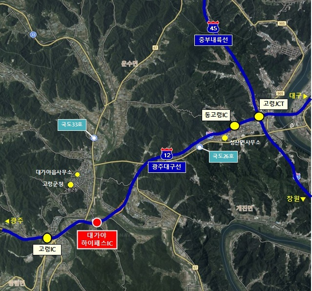 대가야 하이패스IC 위치도. 한국도로공사 제공
