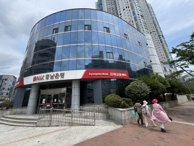 경남 김해시 부원동에 있는 BNK경남은행 김해금융센터가 김해에서 개별공시지가가 가장 높은 곳으로 조사됐다.이경민 기자