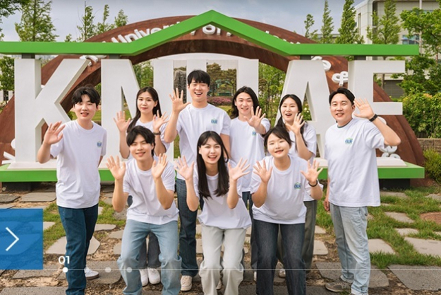 한국농수산대학교(한농대)는 12월 23일 졸업생의 영농·영어 정착 우수사례를 담은 ‘상상 그 이상, 꿈은 이루어진다’를 발간했다. 한국농수산대학교 홈페이지.