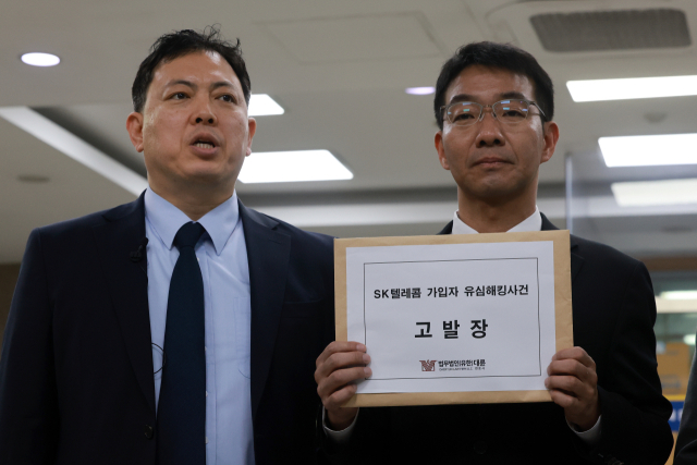 법무법인 대륜 변호사들이 1일 SKT 해킹 사태와 관련해 서울 남대문경찰서에 유영상 SKT 대표이사와 SKT를 상대로 업무상 배임·위계공무집행방해 혐의 고소·고발장을 제출하기에 앞서 입장을 밝히고 있다.연합뉴스