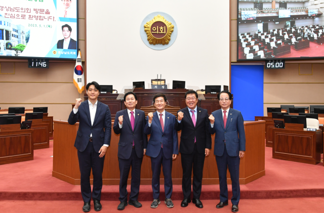 부산시의회 부산·경남 행정통합특별위원회와 경남도의회 행정통합특위가 지난 5월 1일 경남도의회에서 상견례를 가졌다. 부산일보DB