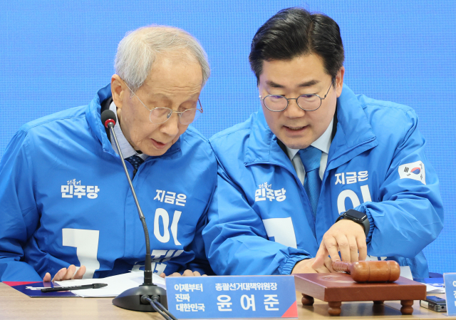 더불어민주당 윤여준 총괄선대위원장과 박찬대 총괄선대위원장이 2일 서울 여의도 중앙당사에서 열린 중앙선거대책위원회의에서 대화하고 있다. 연합뉴스