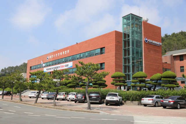 해양수산인재개발원 전경. 해양수산인재개발원 제공