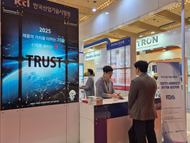 지난 3월 20일 서울 강남구 COEX 전시장 1층 B홀에서 열린 ‘KIMES 2025 전시회’에서 KTL 직원이 방문객에게 지원 사업에 대해 설명하고 있다. KTL 제공