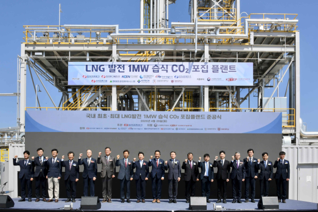 ‘LNG 발전 1MW 습식 CO2 포집 플랜트’ 준공식 기념사진(왼쪽 8번째 문일주 한전 기술혁신본부장, 9번째 안승대 울산광역시 행정부시장). 한전 제공