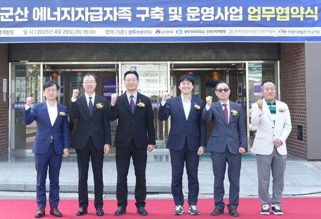 한국서부발전은 지난달 29일 전북 군산 대한상공회의소 전북인력개발원에서 ‘군산 국가산업단지 메가스테이션 착공식’을 진행했다. (왼쪽부터) 김종필 군산시 경제산업국장, 이병희 대한상공회의소 전북인력개발원장, 문문철 한국산업단지공단 전북군산지역본부장, 최봉우 서부발전 에너지효율화 사업부장, 신대현 대연씨앤아이 대표이사, 전율영 호원건설 대표. 서부발전 제공
