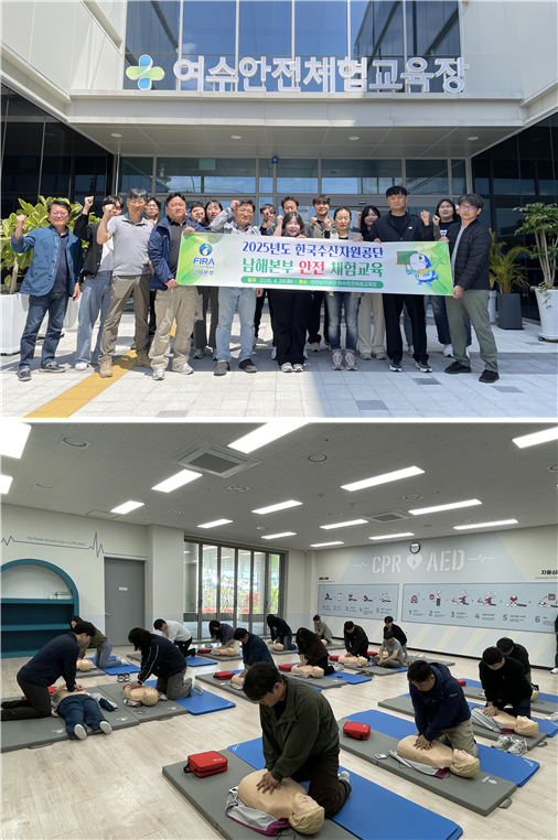 한국수산자원공단 남해본부는 산업재해 예방과 안전한 공공기관 일터 조성을 위한 안전보건경영방침에 따라 직원들을 대상으로 안전체험 현장실습 교육을 실시했다. 수산자원공단 제공