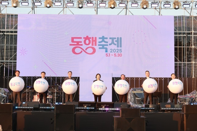 오영주 중소벤처기업부 장관이 3일 세종 중앙공원에서 열린 동행축제 개막식에서 참석자들과 세리머니를 하고 있다. 중기부 제공