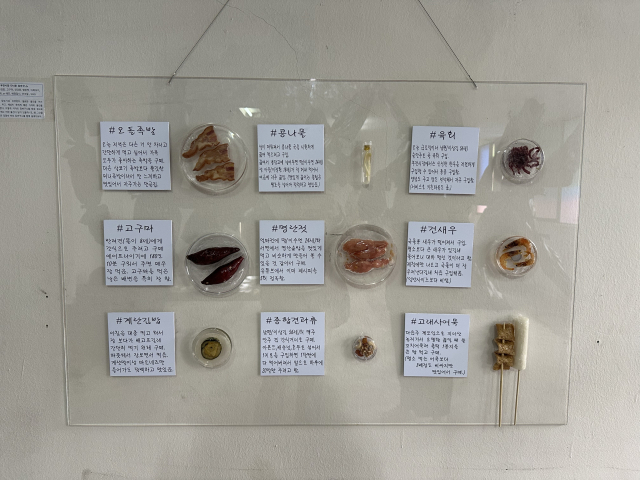 김유빈의 '김말숙(54세)의 부전시장 다녀온 장바구니'. 김은영 기자