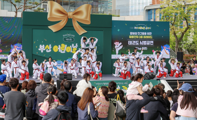 어린이 가족들이 태권도 시범공연을 보며 즐거워하고 있다. 김종진 기자 kjj1761@