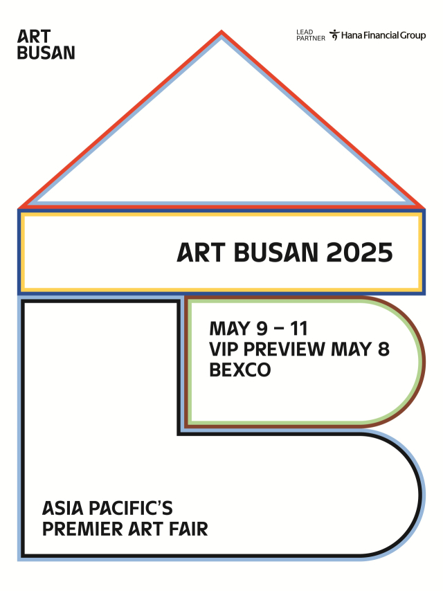 아트부산 2025 포스터. 아트부산 제공
