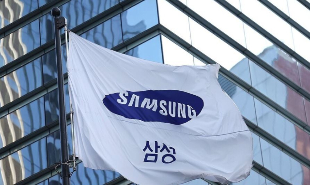 삼성전자 서울 서초 사옥. 연합뉴스