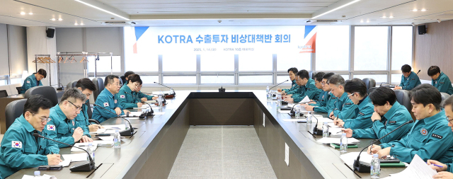 코트라는 미국 트럼프 2기 행정부 출범에 맞춰 수출 투자를 지원하기 위해 지난 1월부터 ‘수출 투자 비상 대책반’을 운영하고 있다. 코트라 제공