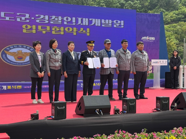 경찰인재개발원은 지난 3일 진도군과 진돗개 경찰견 활용 업무협약을 체결했다. 경재인재개발원 제공