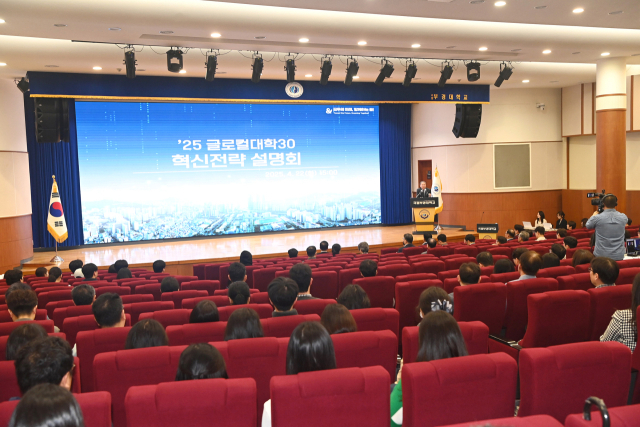 지난달 22일 국립부경대 대학본부 2층 대회의실에서 배상훈 총장이 학내 구성원을 대상으로 글로컬대학30 전체 설명회를 하고 있다. 국립부경대 제공