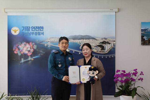 부산 남부경찰서는 112신고를 통해 응급상황에 처한 시민을 구조하는 데 기여한 공로자 A 씨에게 7일 오전 표창장과 포상금을 수여했다. 부산 남부경찰서 제공