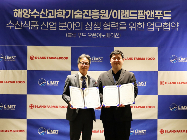 해양수산과학기술진흥원(KIMST)은 이랜드팜앤푸드와 ‘수산식품 산업분야의 상생 협력을 위한 업무협약’을 체결했다. 왼쪽부터 박진완 KIMST 산업진흥본부장, 이제학 이랜드 가공사업본부장. KIMST 제공