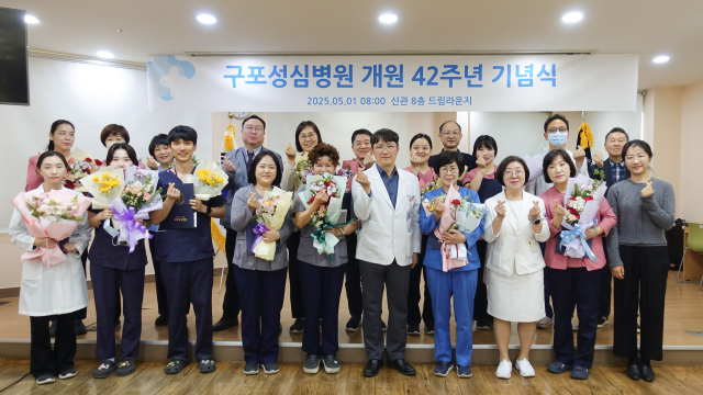 구포성심병원은 지난 1일 개원 42주년을 맞아 기념행사를 개최했다. 구포성심병원 제공