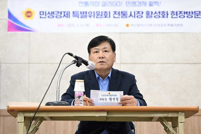 부산시의회 황석칠 민생경제특별위원장은 가장 큰 민생 문제로 자영업자의 생존을 꼽았다.