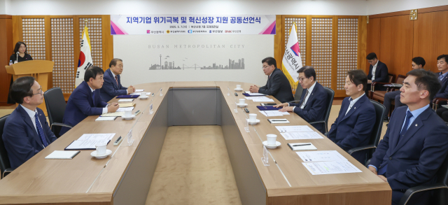 7일 부산시청 국제의전실에서 부산 5개 기관이 참여하는 ‘지역기업 위기극복 및 혁신성장 지원 공동선언식’이 열렸다. 김종진 기자 kjj1761@