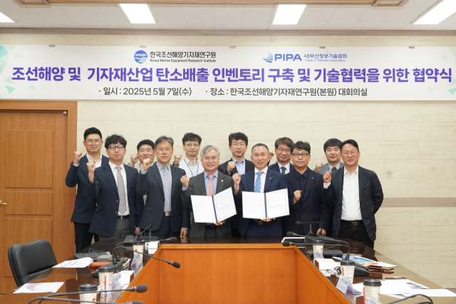 KOMERI 배정철 원장(왼쪽)과 PIPA 박충식 회장이 협약식 후 관계자들과 기념촬영을 하고 있다. KOMERI 제공