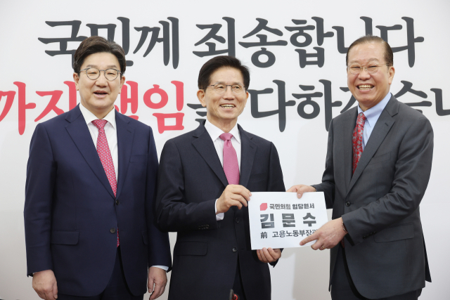 김문수 전 고용노동부 장관이 4월 9일 서울 여의도 국회에서 국민의힘 권영세 비상대책위원장, 권성동 원내대표를 만나 입당원서를 전달하고 있다. 연합뉴스