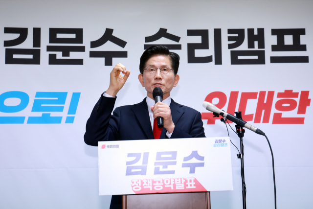 국민의힘 김문수 대선 후보가 8일 서울 여의도 대하빌딩에 마련한 선거 캠프 사무실에서 긴급 기자회견을 열고 후보 단일화에 관한 입장을 밝히고 있다. 연합뉴스