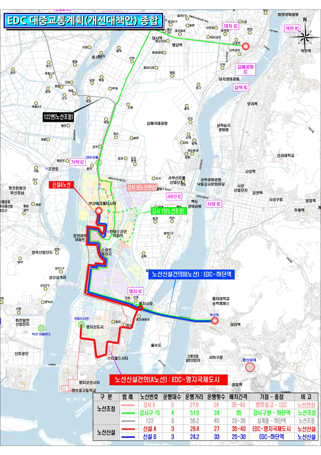 대중교통이 부족한 신도시 지원 사업을 통해 부산 강서구 에코델타시티에 오는 9월부터 신규 버스 2개 노선이 추가로 도입된다. 에코델타시티 버스 노선 계획도. 부산시 제공