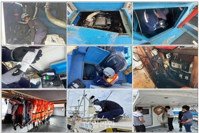 어선 사고 예방 관계기관 합동 안전점검 모습. 해수부 제공