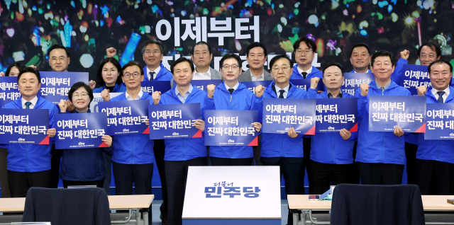 더불어민주당 부산시당이 지난 8일 동구 좌천동 시당 사무실에서 부산선거대책위원회 출범식을 갖고 필승을 다짐하고 있다. 정종회 기자 jjh@