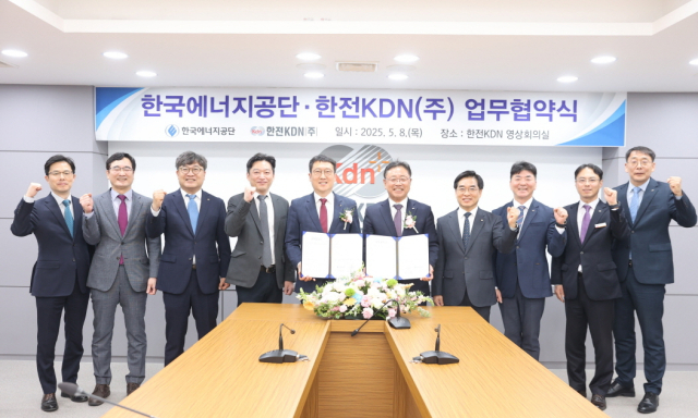 서울 송파구 한전KDN 서울인천지역본부에서 개최된 업무협약식에서 한국에너지공단 이상훈 이사장(좌측 5번째)과 한전KDN 박상형 사장(우측 5번째)이 협약 관계자들과 기념 촬영을 하고 있다. 에너지공단 제공