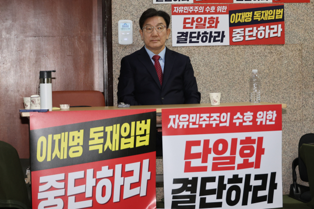 국민의힘 권성동 원내대표가 9일 서울 여의도 국회에서 조속한 단일화를 촉구하는 단식을 사흘째 이어가고 있다. 연합뉴스