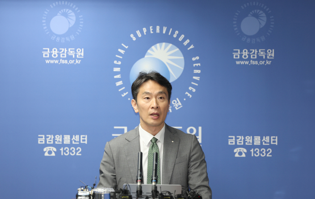 이복현 금융감독원장이 지난달 24일 서울 영등포구 금융감독원에서 열린 자본시장 현안 브리핑에서 발언하고 있다. 연합뉴스